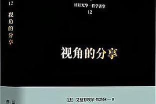 三节砍39分10板！恩比德连续12场砍至少30分10板 联盟近52年最长