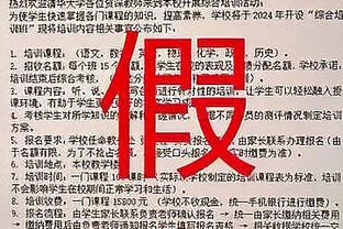 无力回天！小萨博尼斯17中11空砍全队最高30分12板外加7助