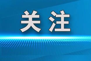 首&末节挂零！比尔10中6拿到15分6助攻