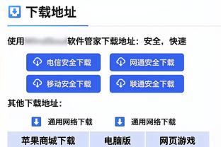 浓眉谈首节两犯：那是有疑问的吹罚 陷入犯规麻烦就很难打球