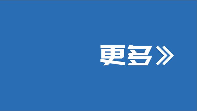 参加亚&非洲杯英超球员：枪手曼联热刺各3人 红军2蓝军1曼城0