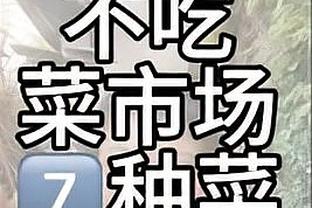 「转会中心」罗伊斯坚守多特12年划句号？巴黎7000万报价姆总咋选？