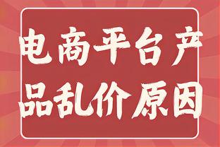 现在被禁赛4年！当年穆帅在曼联下课，博格巴马上在社媒晒诡异微笑？