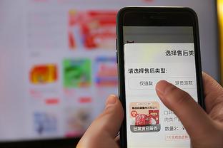 雷竞技下载app官网截图4